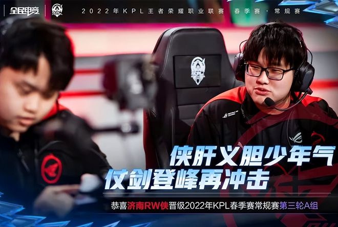 山对本赛季 山对本赛季