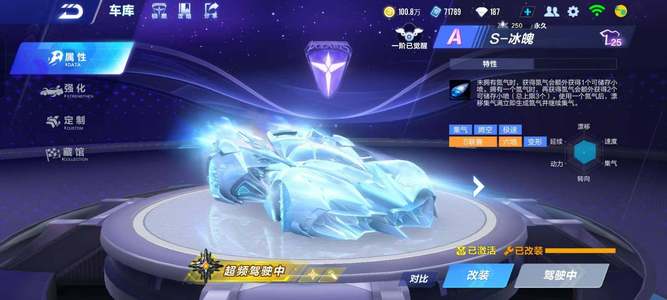 冬残奥会开 冬残奥会开