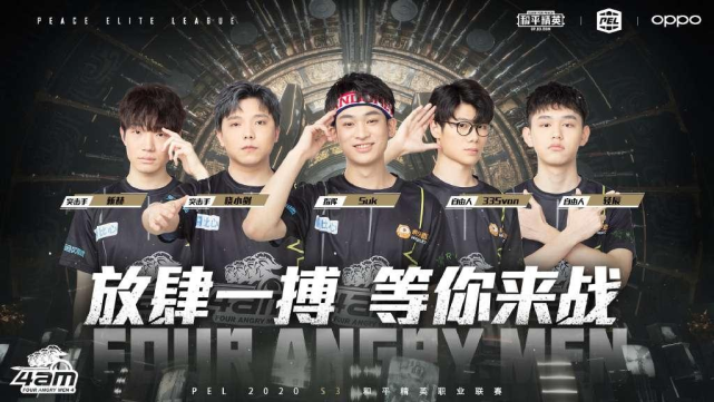 皇馬球員身 皇馬球員身