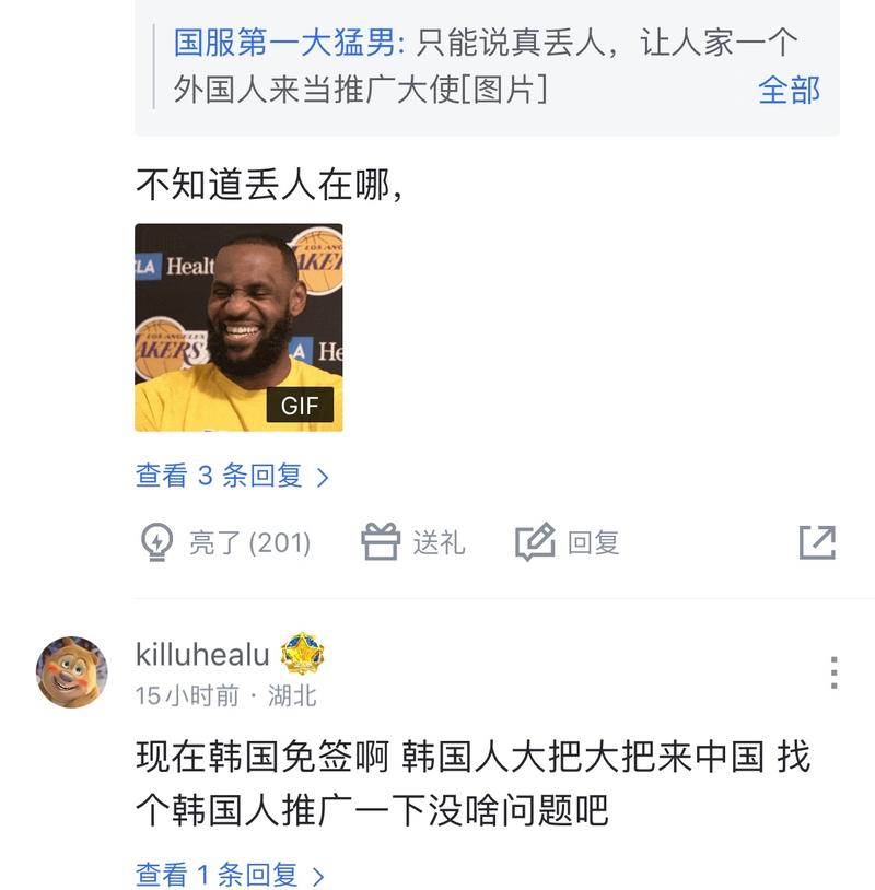 托昆博的全