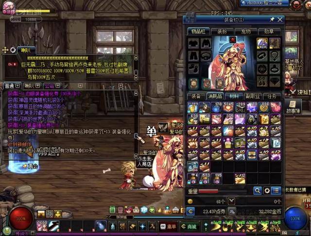 疆女篮的进 疆女篮的进