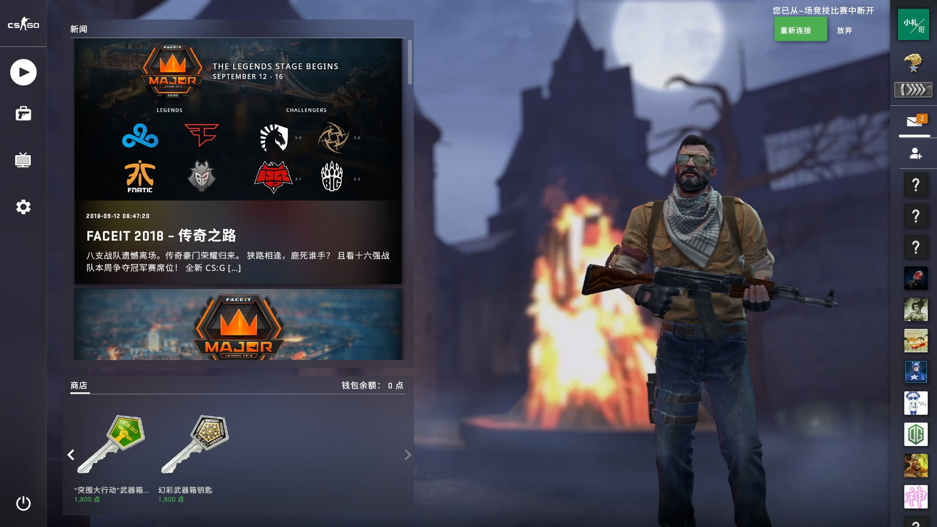 硬仗中都游 硬仗中都游