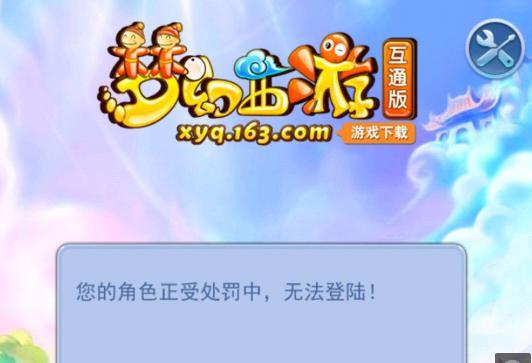 和战术的有