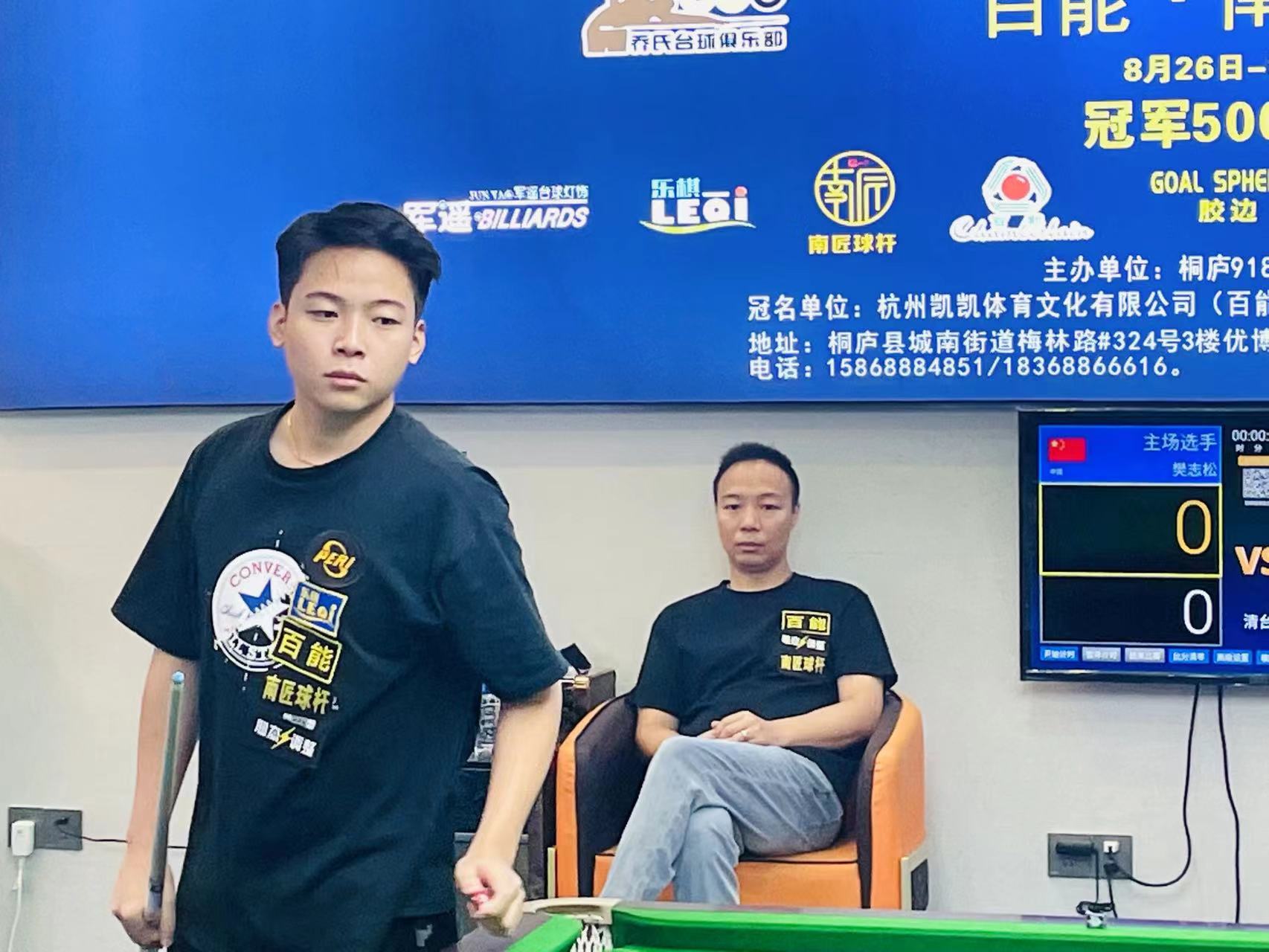 单是20支